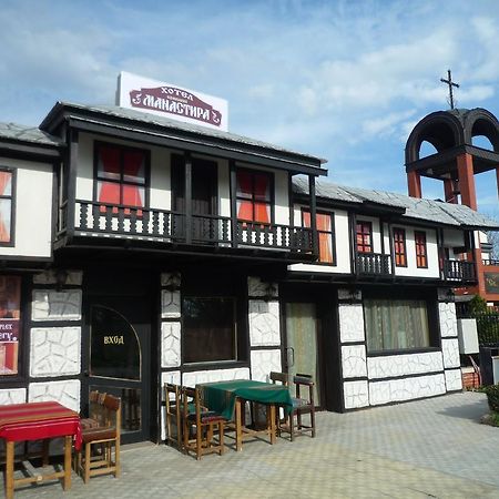 The Monastery Guest House Koshov Exterior foto
